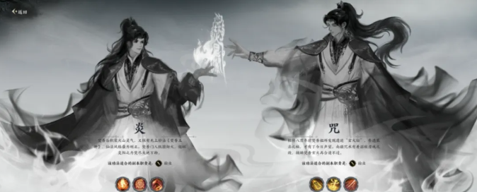 咒焚香PVE玩法攻略,诛仙世界
