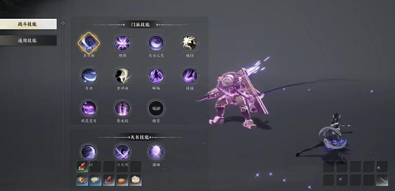 诛仙世界月合欢PVE玩法攻略,诛仙世界