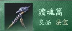 诛仙世界月合欢PVE玩法攻略,诛仙世界