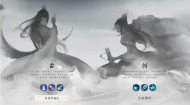 雷青云PVE玩法攻略,诛仙世界