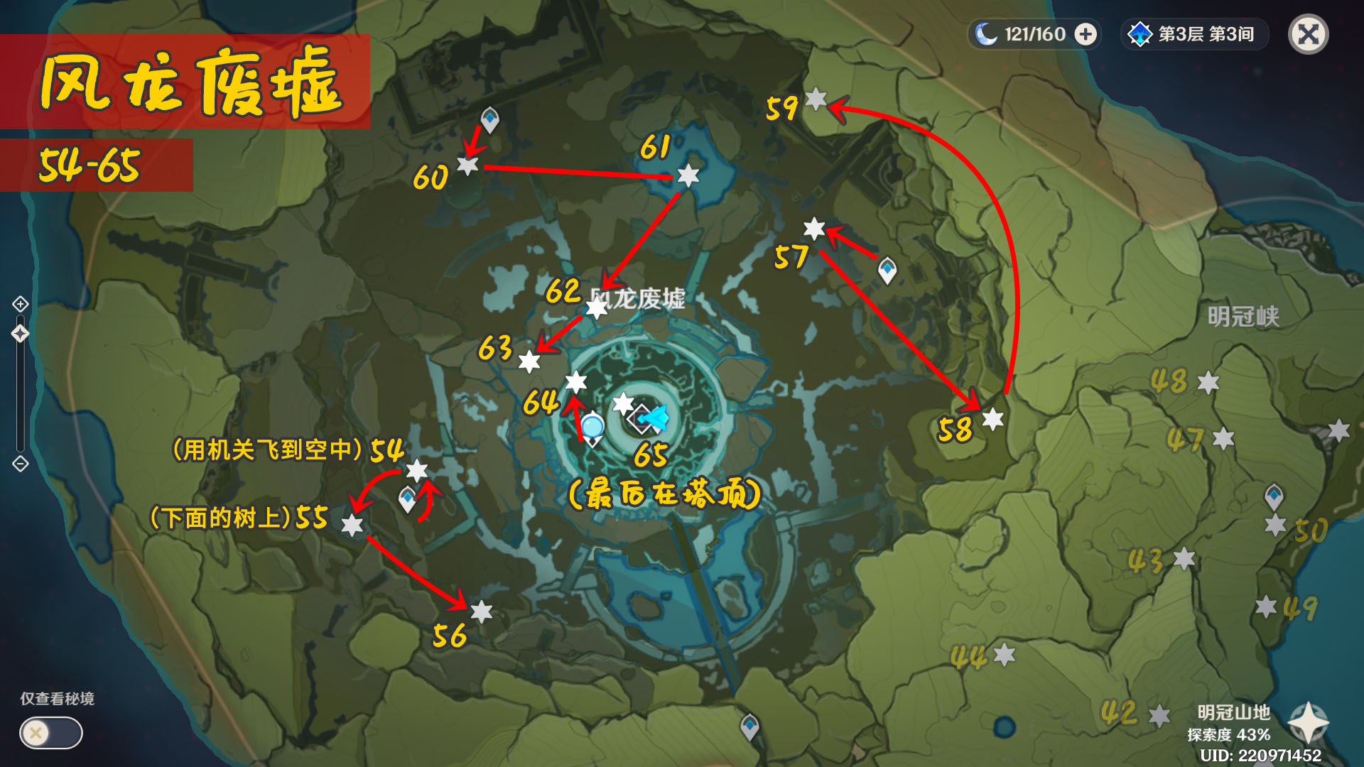 风神瞳位置大全2025,原神