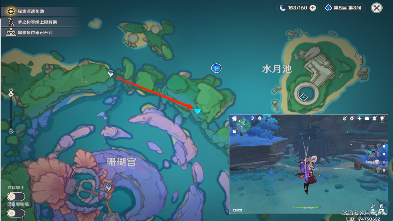 2025原神稻妻地灵龛位置大全,原神