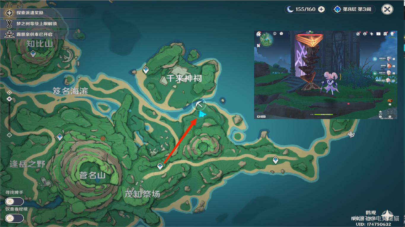 2025原神稻妻地灵龛位置大全,原神