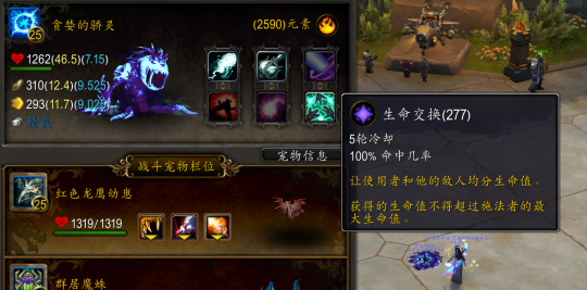 11.0宠物对战假日活动攻略,魔兽世界