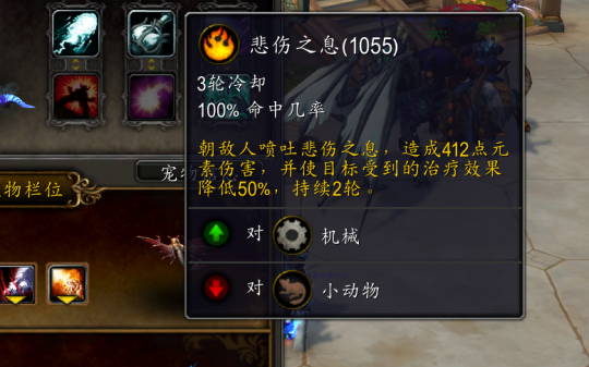 11.0宠物对战假日活动攻略,魔兽世界