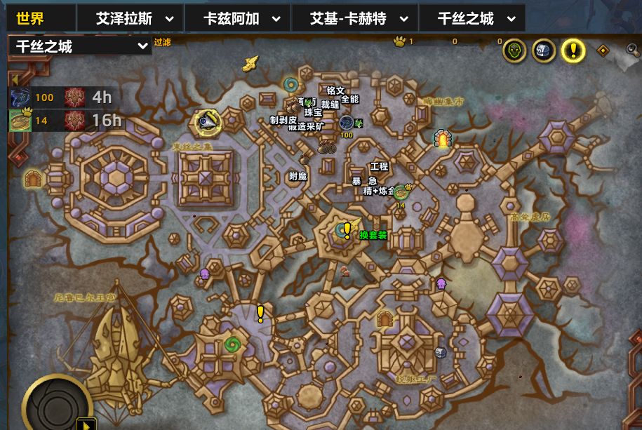 魔兽世界邪能摩托坐骑解谜全流程攻略,魔兽世界