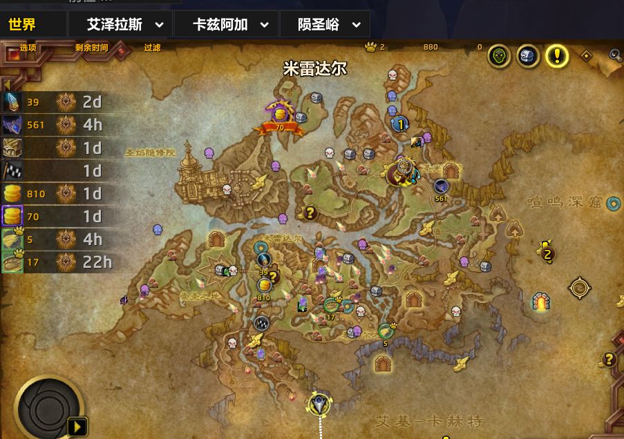 魔兽世界邪能摩托坐骑解谜全流程攻略,魔兽世界