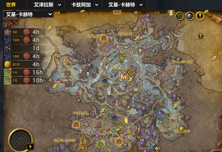 魔兽世界邪能摩托坐骑解谜全流程攻略,魔兽世界