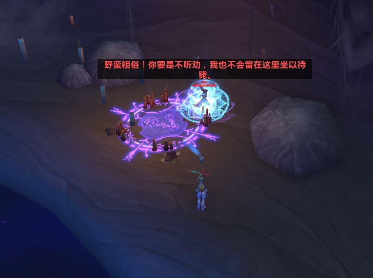 魔兽世界邪能摩托坐骑解谜全流程攻略,魔兽世界
