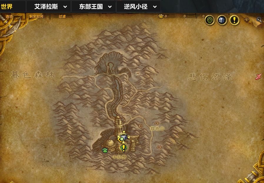 魔兽世界邪能摩托坐骑解谜全流程攻略,魔兽世界