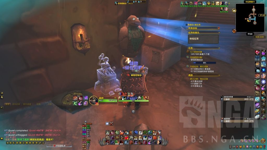 魔兽世界邪能摩托坐骑解谜全流程攻略,魔兽世界