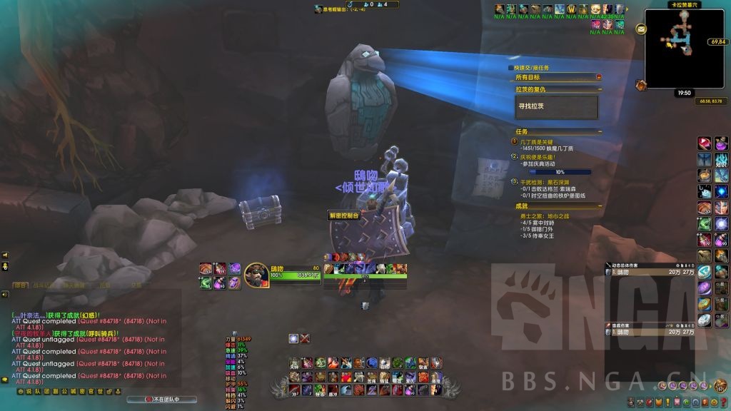 魔兽世界邪能摩托坐骑解谜全流程攻略,魔兽世界