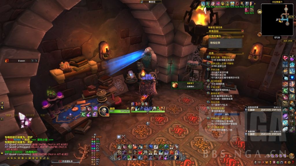 魔兽世界邪能摩托坐骑解谜全流程攻略,魔兽世界