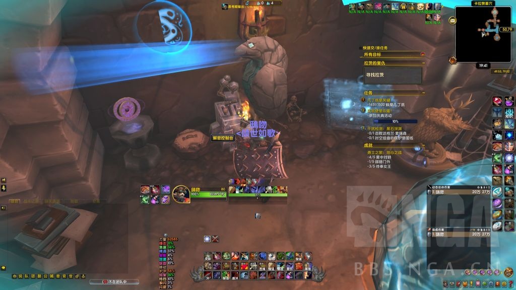魔兽世界邪能摩托坐骑解谜全流程攻略,魔兽世界