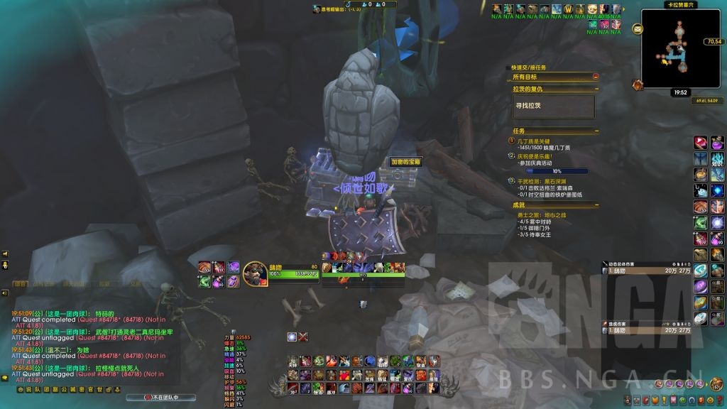 魔兽世界邪能摩托坐骑解谜全流程攻略,魔兽世界