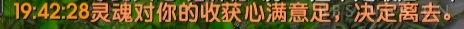 魔兽世界邪能摩托坐骑解谜全流程攻略,魔兽世界