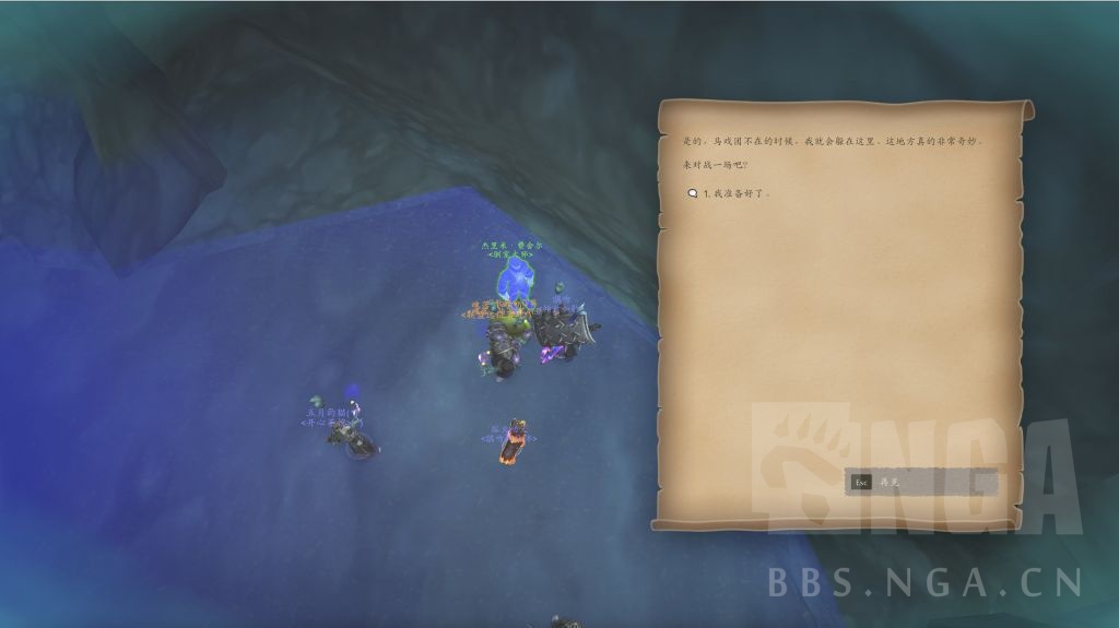 魔兽世界邪能摩托坐骑解谜全流程攻略,魔兽世界