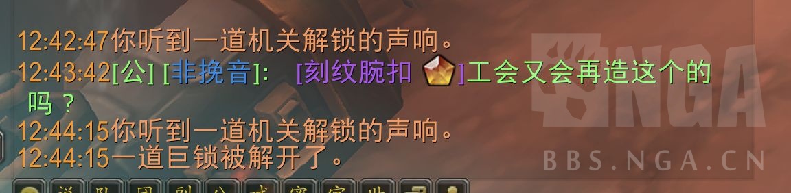 魔兽世界邪能摩托坐骑解谜全流程攻略,魔兽世界
