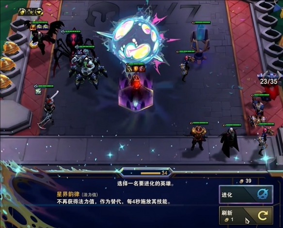 星界船长怎么玩