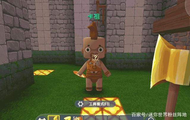 野人伙伴职业对应工具2025版