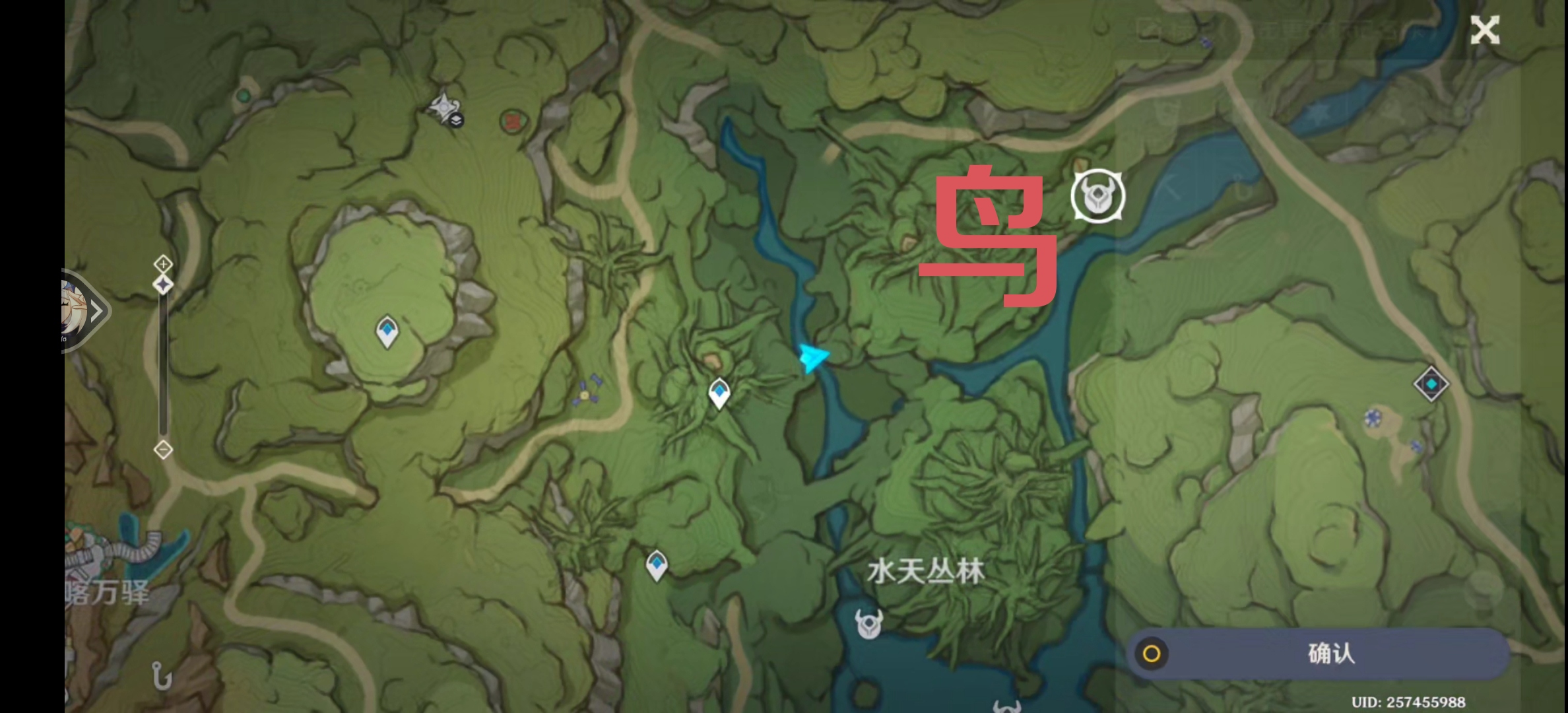 伴爪同行第五关攻略,原神