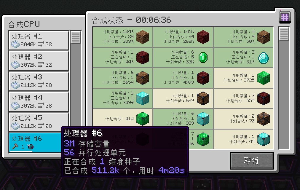 无为服务器一览2025,我的世界