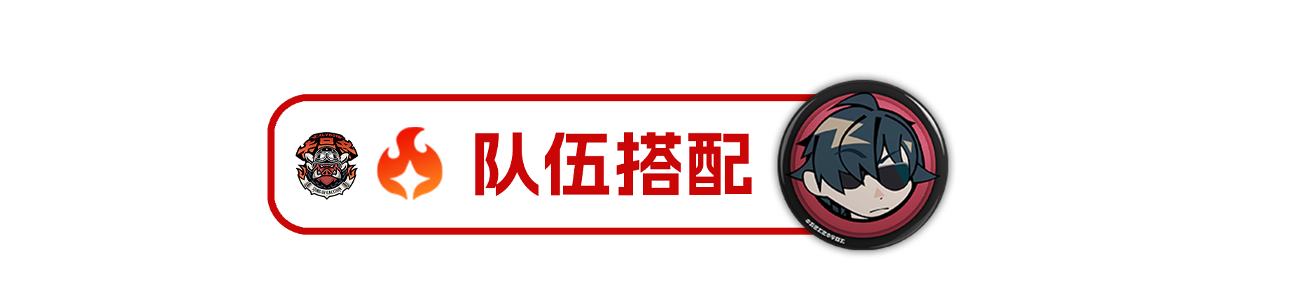 莱特培养攻略,绝区零