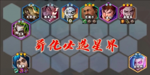 s13星界韵律爆爆怎么玩