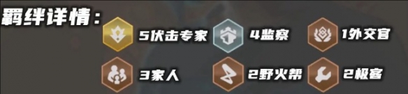s13星界韵律爆爆怎么玩