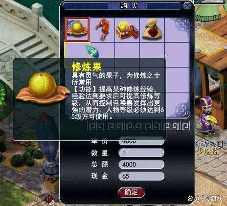 牧场养什么最划算2025,梦幻西游