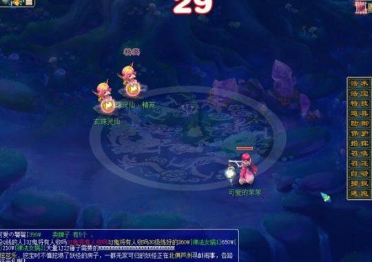 跑商最快路线2025,梦幻西游