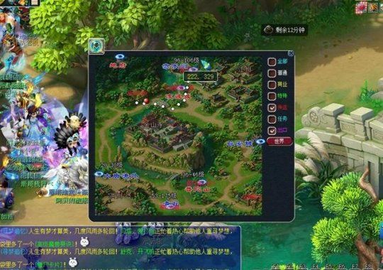 跑商最快路线2025,梦幻西游