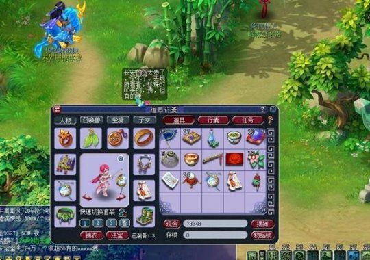 跑商最快路线2025,梦幻西游