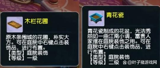 怎么快速刷经验2025,梦幻西游