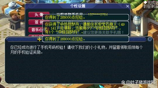 怎么快速刷经验2025,梦幻西游