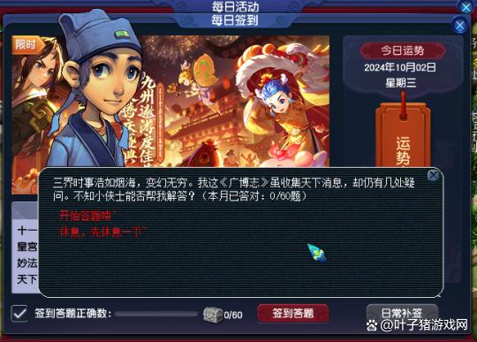怎么快速刷经验2025,梦幻西游