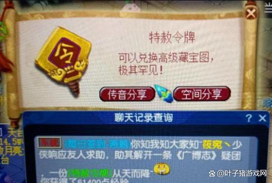 怎么快速刷经验2025,梦幻西游