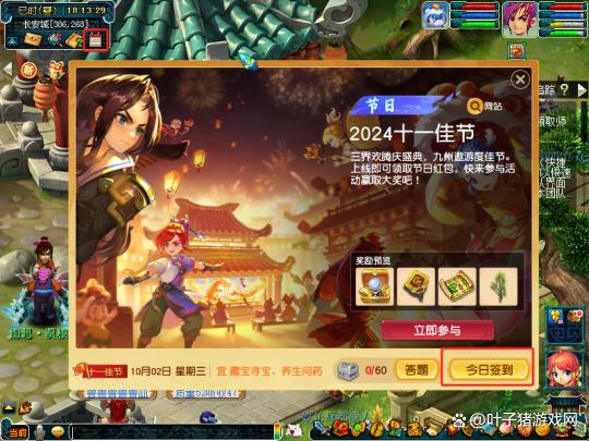 怎么快速刷经验2025,梦幻西游