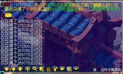 怎么快速刷经验2025,梦幻西游