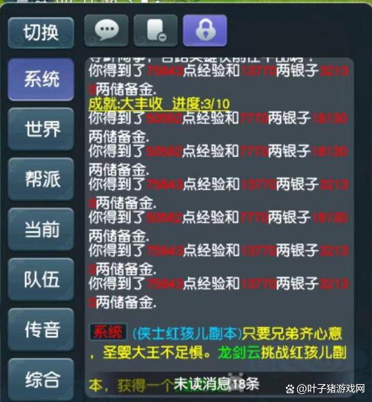 怎么快速刷经验2025,梦幻西游