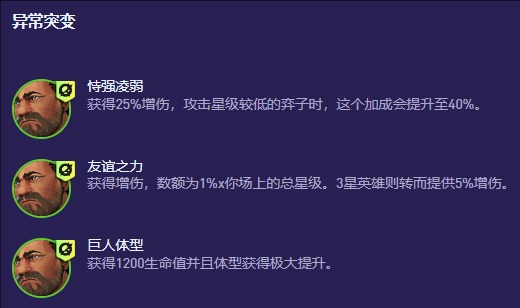 s13范德尔变异选择推荐