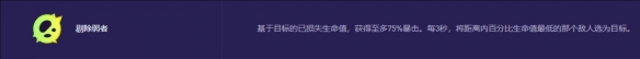 s13吸血鬼变异选择推荐