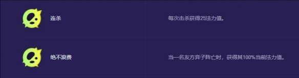 s13吸血鬼变异选择推荐