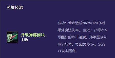 s13大嘴变异选择推荐