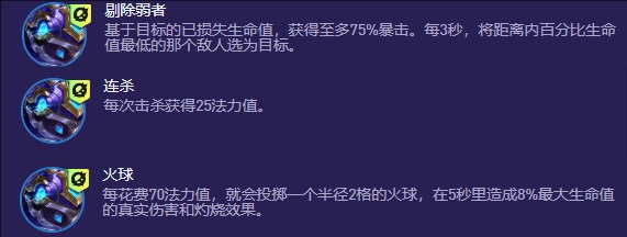 s13大嘴变异选择推荐