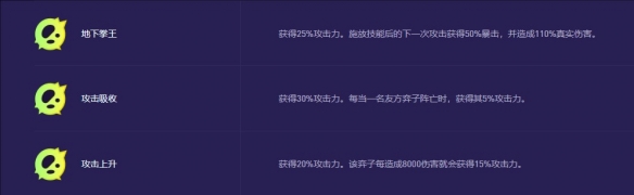 s13史密奇变异选择推荐