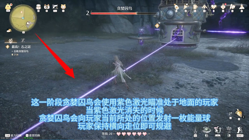 贪婪囚鸟怎么打,无限暖暖