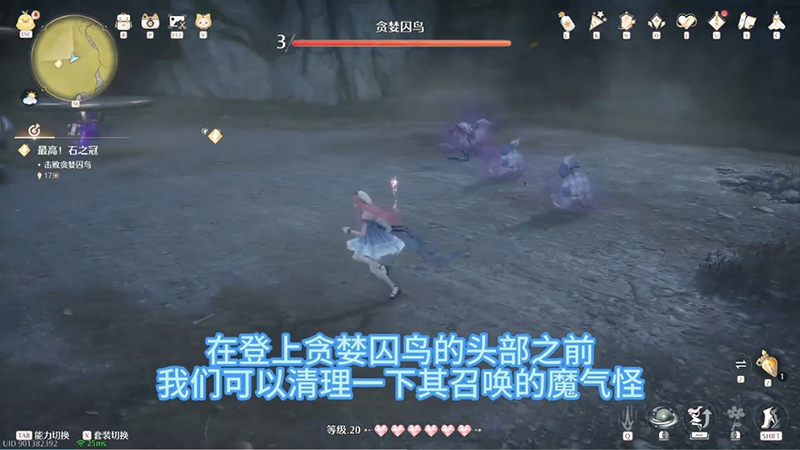 贪婪囚鸟怎么打,无限暖暖