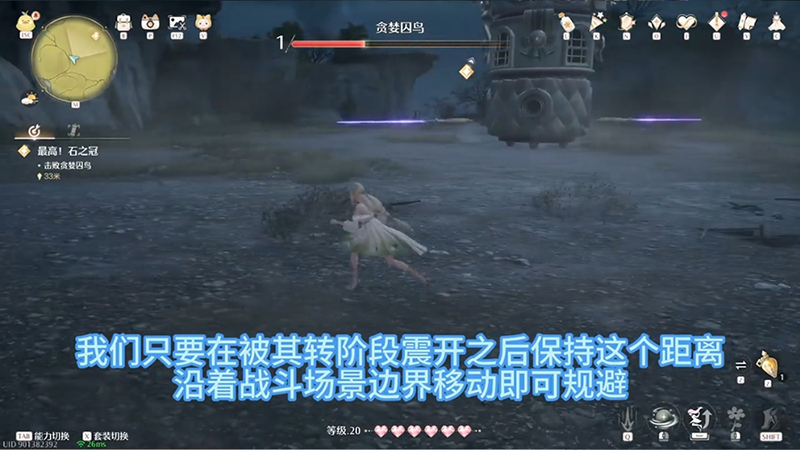 贪婪囚鸟怎么打,无限暖暖