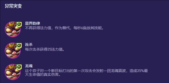 s13飞机变异选择推荐